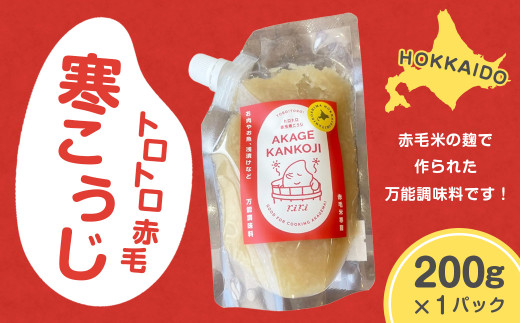 だし小鍋 焼あごだし鍋つゆ鰹節 かつおぶし ・だしの素・つゆのマルトモ