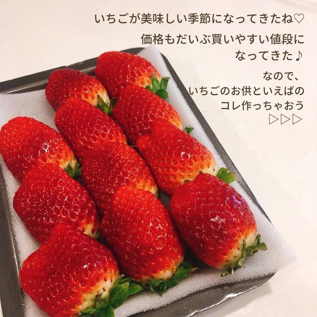 練乳とは？いちご以外の活用法&美味しい食べ方を伝授します