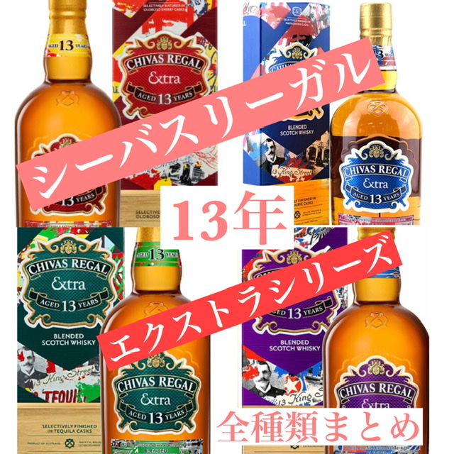 シーバスリーガルのカクテル』ウイスキーカクテルレシピシーバスリーガル - ブレンデッドスコッチウイスキー 公式