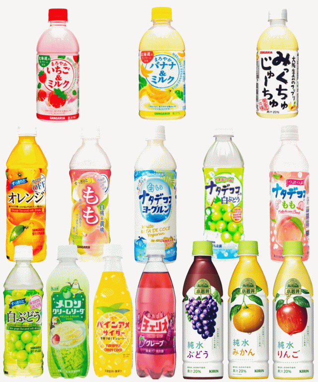 やっと時代が追いついた？大容量の食物繊維飲料のひとつ復活したチェリオのフォー FORTOPPYのくびったけ日記