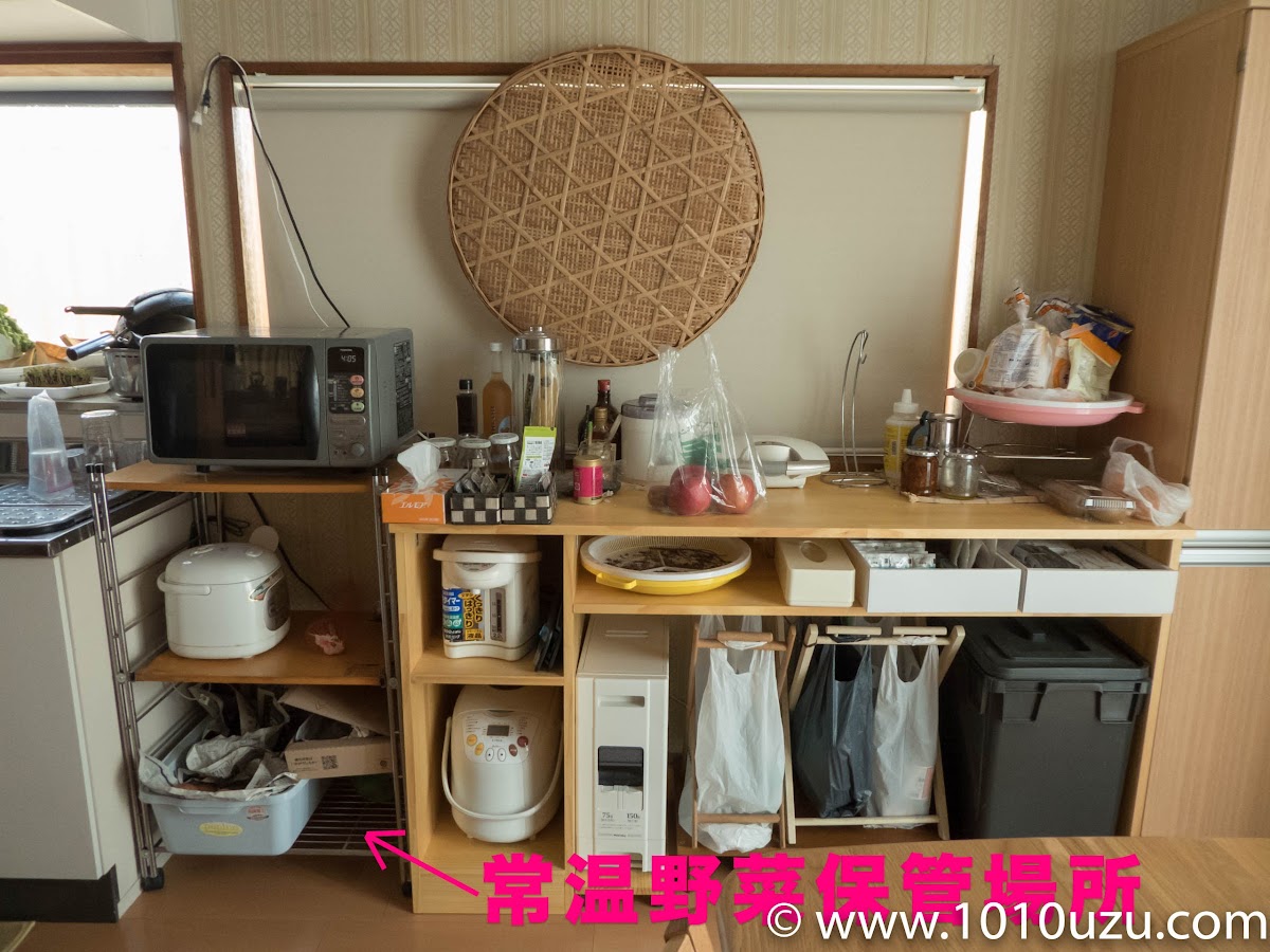 冷蔵庫の野菜ストックどうしてる？ニトリのフレッシュキーパー使ってみました家を片づけて自分らしく暮らしたい人へ