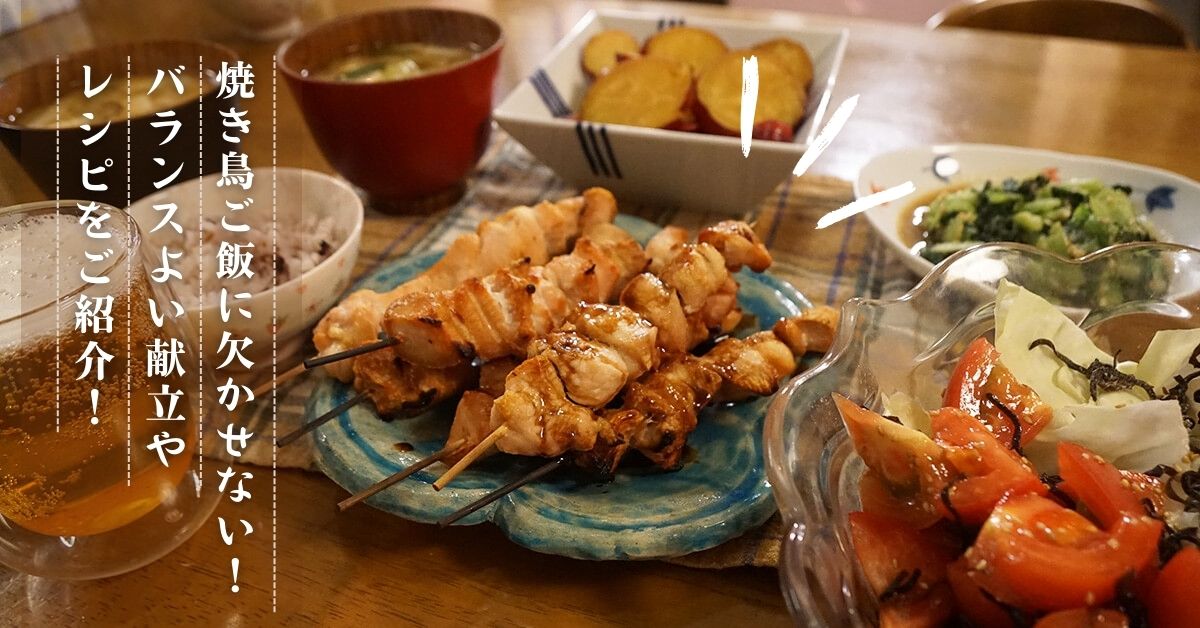フライパンだけで 焼き鳥丼 を美味しく作る方法内田吉則 食×ITの複合作家