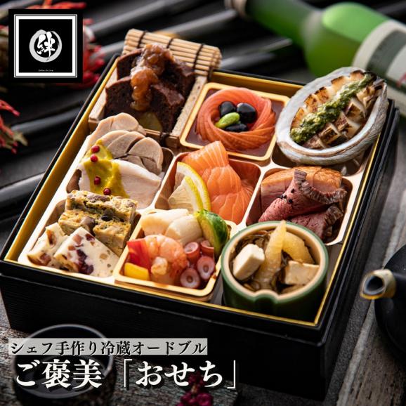 イタリアン 惣菜 オードブル 「彩」２人前 冷蔵 洋風 詰め合わせ ディナー コース パーティー セット ギフト 取り寄せ グルメ おせち : サロンド リアン～絆～ - 通販 - Yahoo!ショッピング