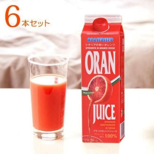 ジュベル 100% オレンジジュース 果汁入り 1L x 10本Costco Japan