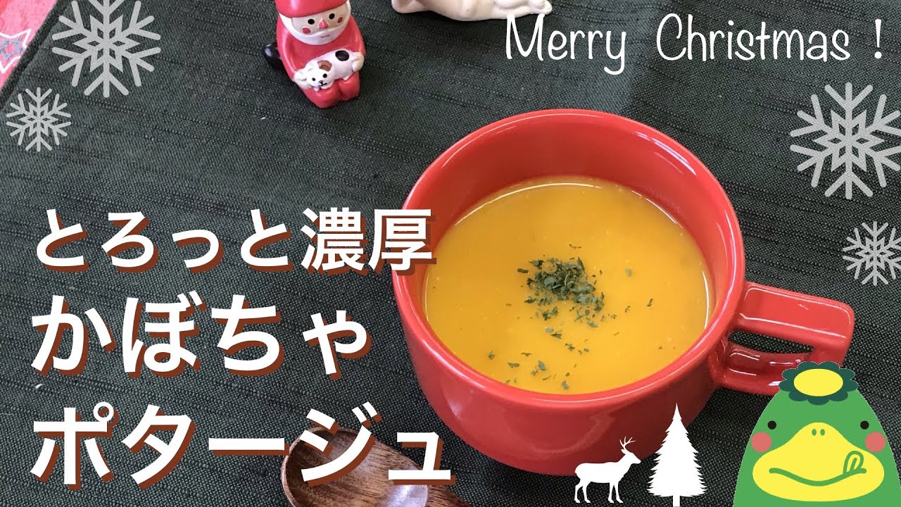 毎日悩まない! 15分でできる一汁一菜の一週間献立 夏レシピ 9東京ガス ウチコト