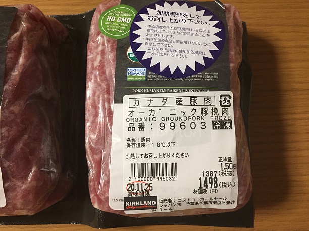 デカ盛り コストコ名物「巨大ミンチ肉2kg」をそのまま焼いてみた結果 → 夢のジャンボハンバーグが完成!! ウマくて便利で最高かよ！ロケットニュース24