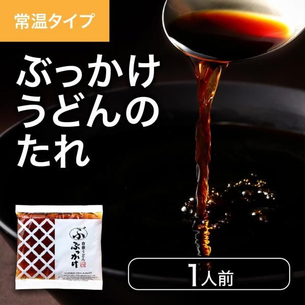 ぶっかけうどん」30選具材いろいろ！レシピサイトNadia