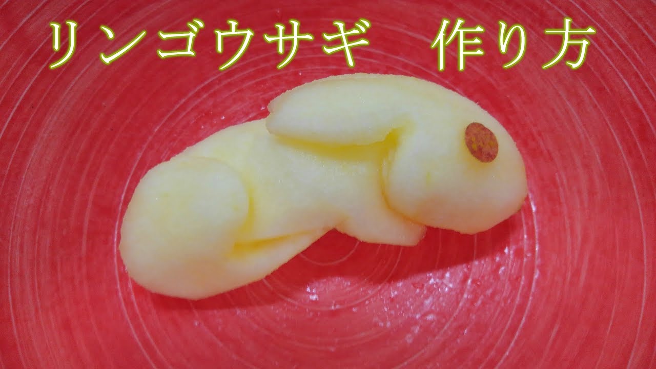 うさぎのしっぽ通販は、『すりおろし りんりんりんご』を全国へお届け