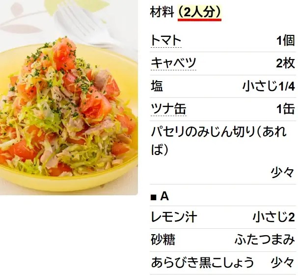 コウケンテツコールスローサラダレシピ大人気のKoh Kentetsu Kitchen 料理研究家コウケンテツ公式チャンネル 夕食のおかず.com