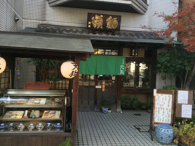 s_naさんの口コミランチ ：天狗 - Retty レッティ日本最大級の実名型グルメサービス