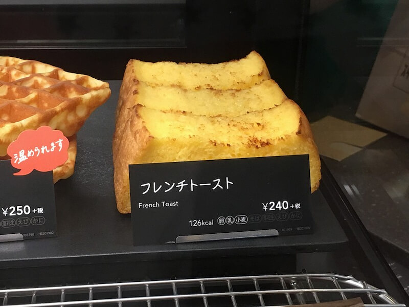 最新‼︎ スターバックスの低脂質フード 7選※季節限定も含む