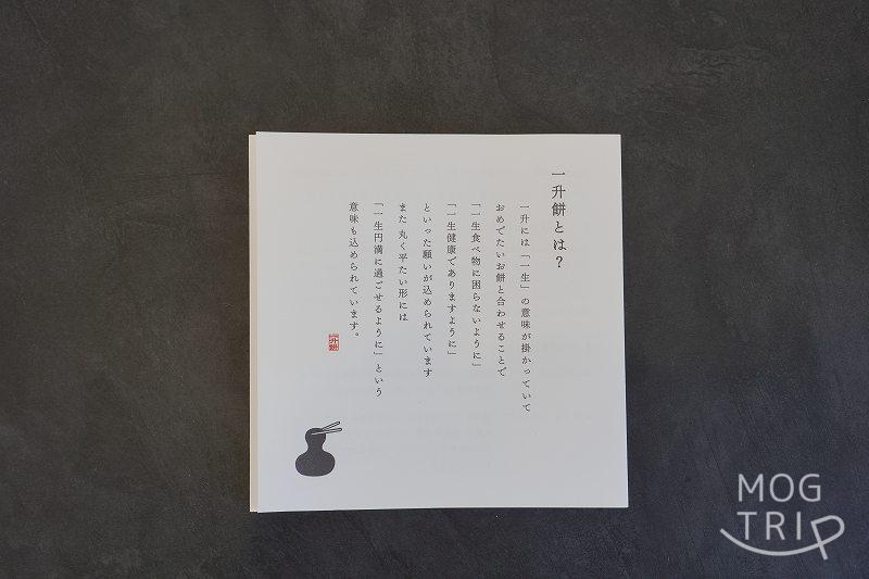 本気のすごい大福店” 札幌に開店「ビジュアル最高」話題 生チョコ大福にモンブランSASARUささる