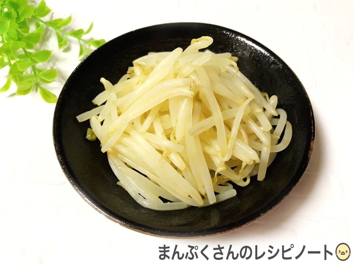 まる得マガジン もやしでごちそうカサ増しグルメ NHKテキスト 新品本・書籍ブックオフ公式オンラインストア