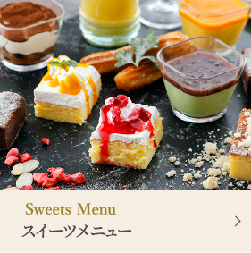 神戸クックワールドビュッフェ伊勢崎店 前橋・高崎・伊勢崎・太田・榛名・イタリアン・イタリア料理 - じゃらんnet