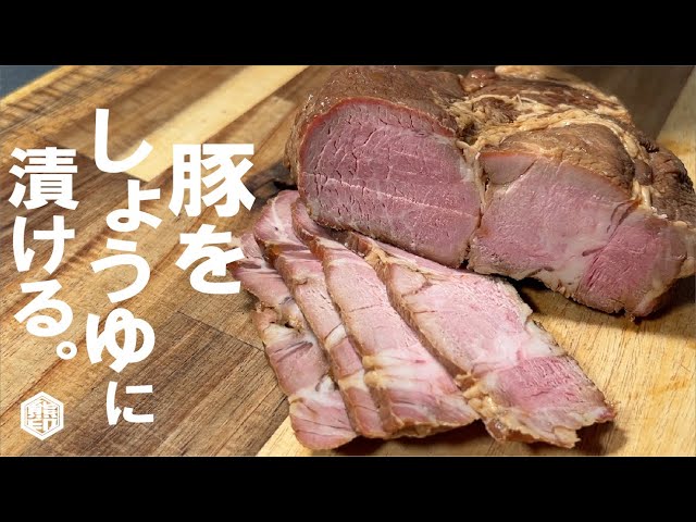 薄切り豚肉の南蛮漬けレシピ漬け込むだけで簡単に作れる