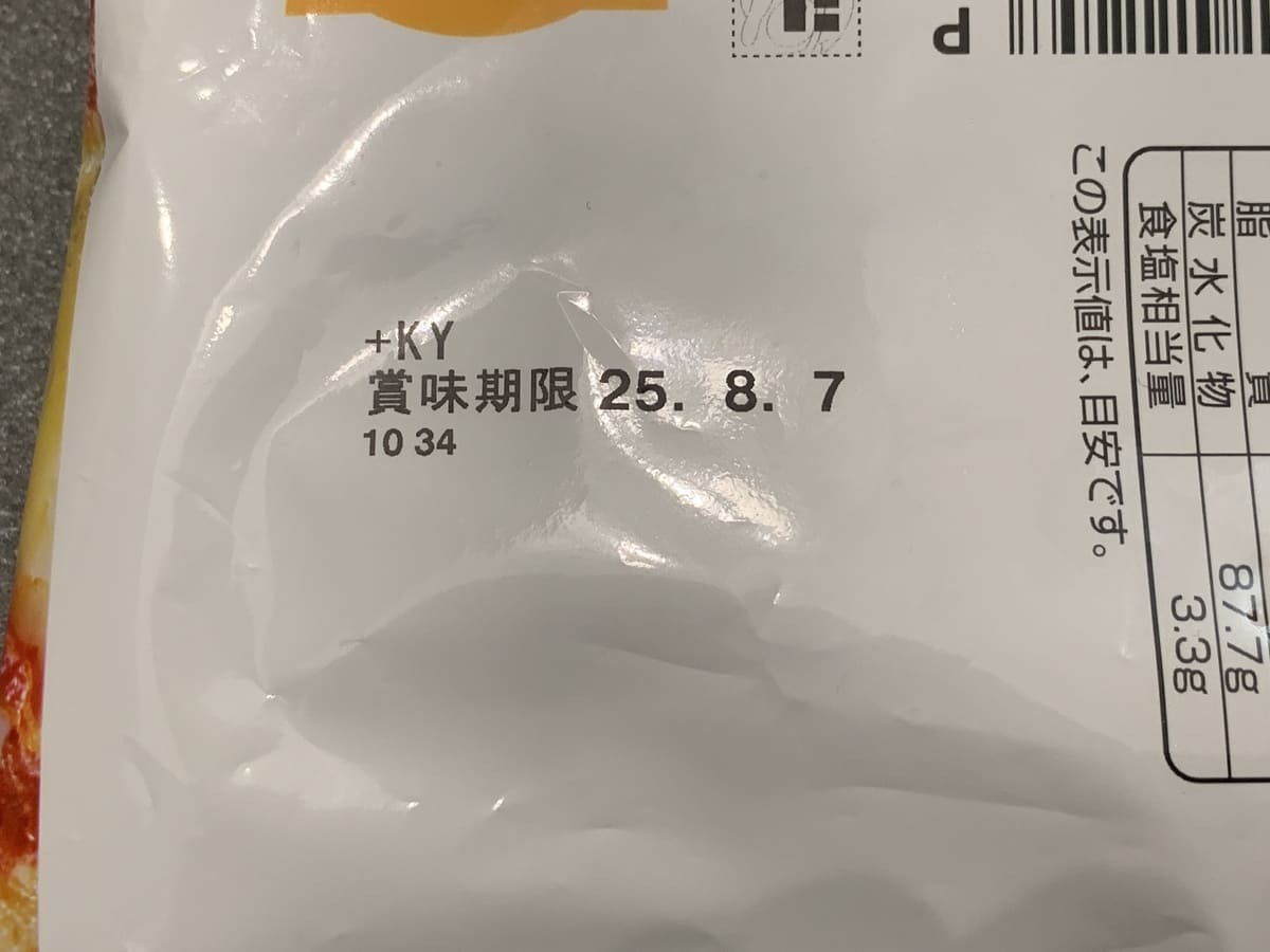 ドン・キホーテ内のテイクアウトのピザ屋さん』by 996GT3MK2 : TOROLISTA MEGAドン・キホーテ勝田店トロリスタ - 勝田 ピザ食べログ