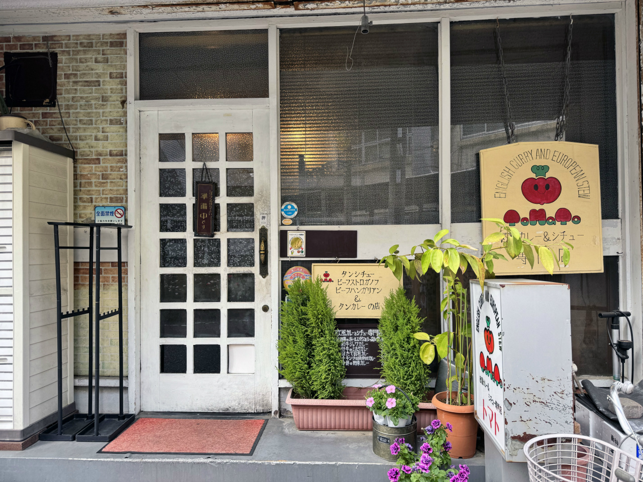 並ぶ際の注意点「トマト」＠荻窪グラッチェ菊池のイタリアからCiao