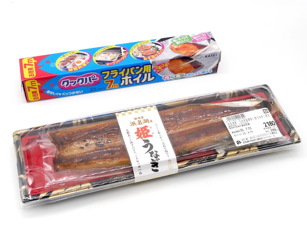 写真 市販のうなぎが“ふっくら焼きたて”のおいしさに！ 自宅でできる温め方の裏ワザとは - ライフ - クランクイン！トレンド