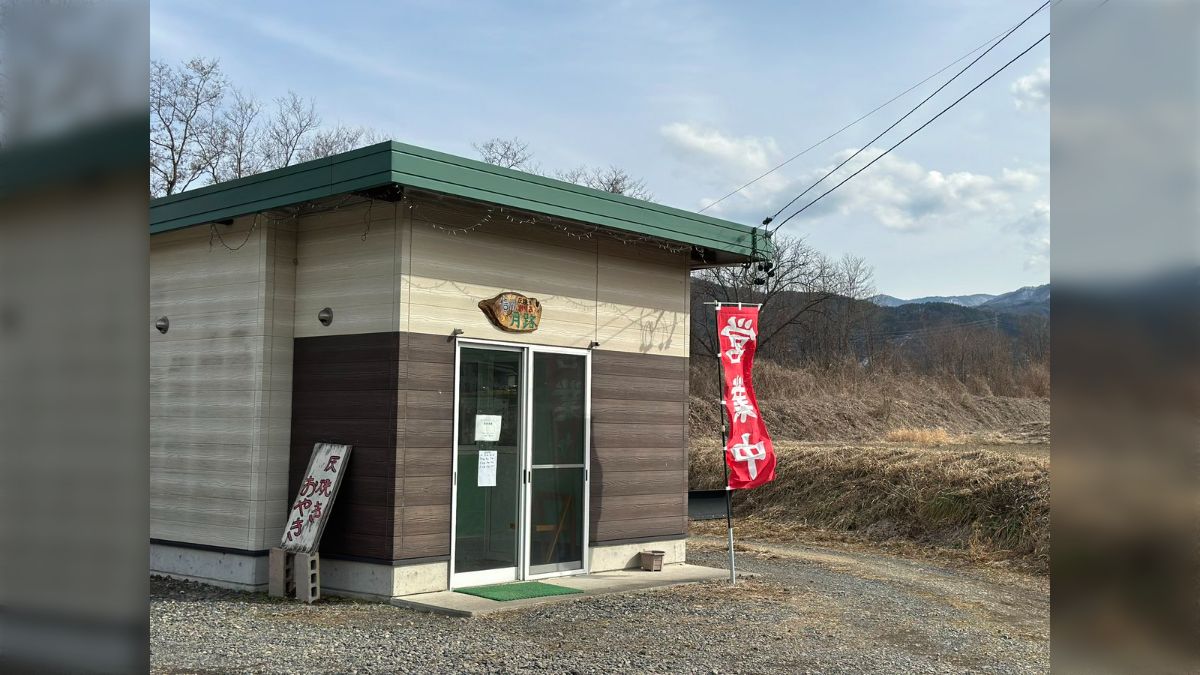 上田発祥！「しんちゃんおやき」具に注目・こんなおやき食べた事ないシンプル自然 長野暮らし