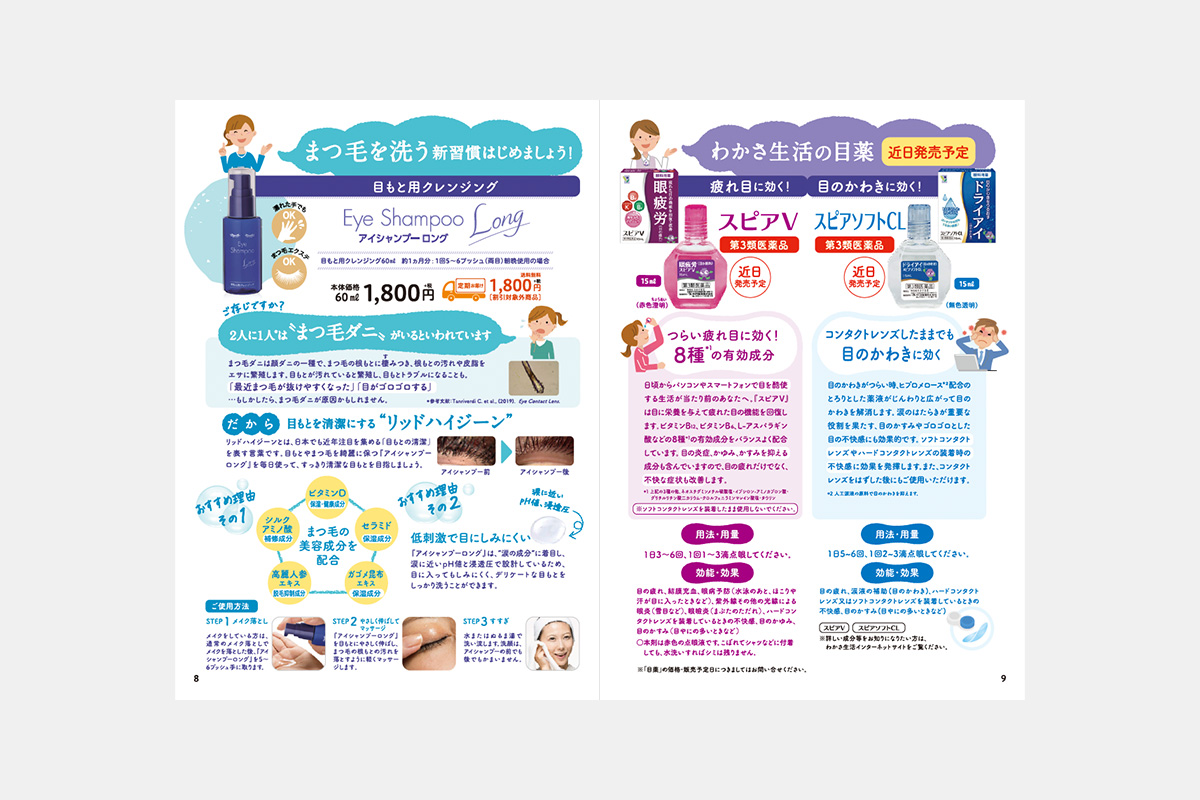 業務用商品商品情報味の素冷凍食品