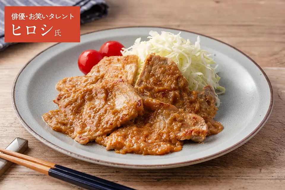 鶏もものローストチキンオリジナルレシピスチームオーブンレンジ26Lアイリスオーヤマ