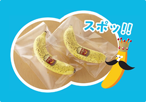 バナナの保存で失敗しない！正しい方法とは？野菜ソムリエが徹底解説 - macaroni