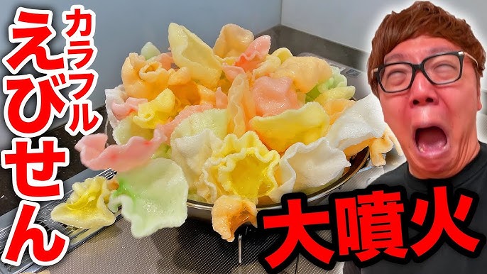 これは試してみたい〜！KALDI購入品、カラフルな「えびせん🦐」を作ってみよう, ５色のカラフルなプレートが、,油で揚げると、みるみる膨らんでえびせんに✨, 子ども大人も大興奮間違いなし！, 投稿者の@1.kh_camp さんは、,スイートチリソースを付けておやつに！, いろんなディップソースを用意するのも楽しそう👩‍🍳, 1袋185円とお手頃価格も👌,