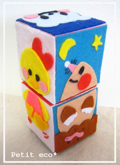 牛乳パックでおもちゃを作ろう！保育園で作る簡単だけどすごい工作集 年齢別・パズル・こま・車保育士くらぶ