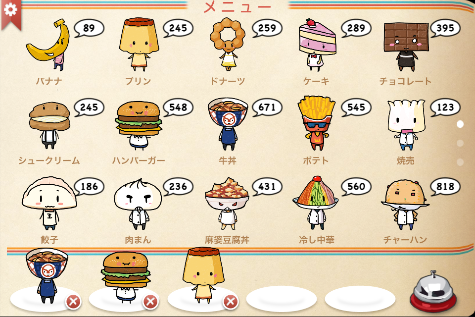 ゆるキャラ 食べ物🍙」のアイデア 7 件食べ物 イラスト, かわいいイラスト, スイーツ イラスト