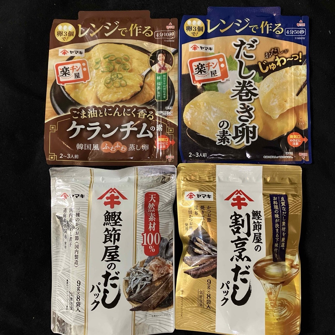 だし巻きたまご - レシピ - 株式会社シマヤ～やさしく、おいしく～シマヤだしの素