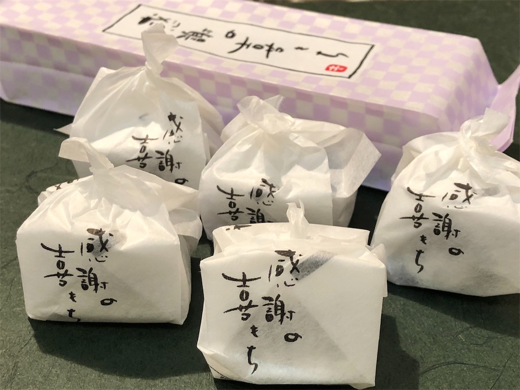 赤坂青野 赤坂もち 創業百十余年 伝統の味G-Callショッピング