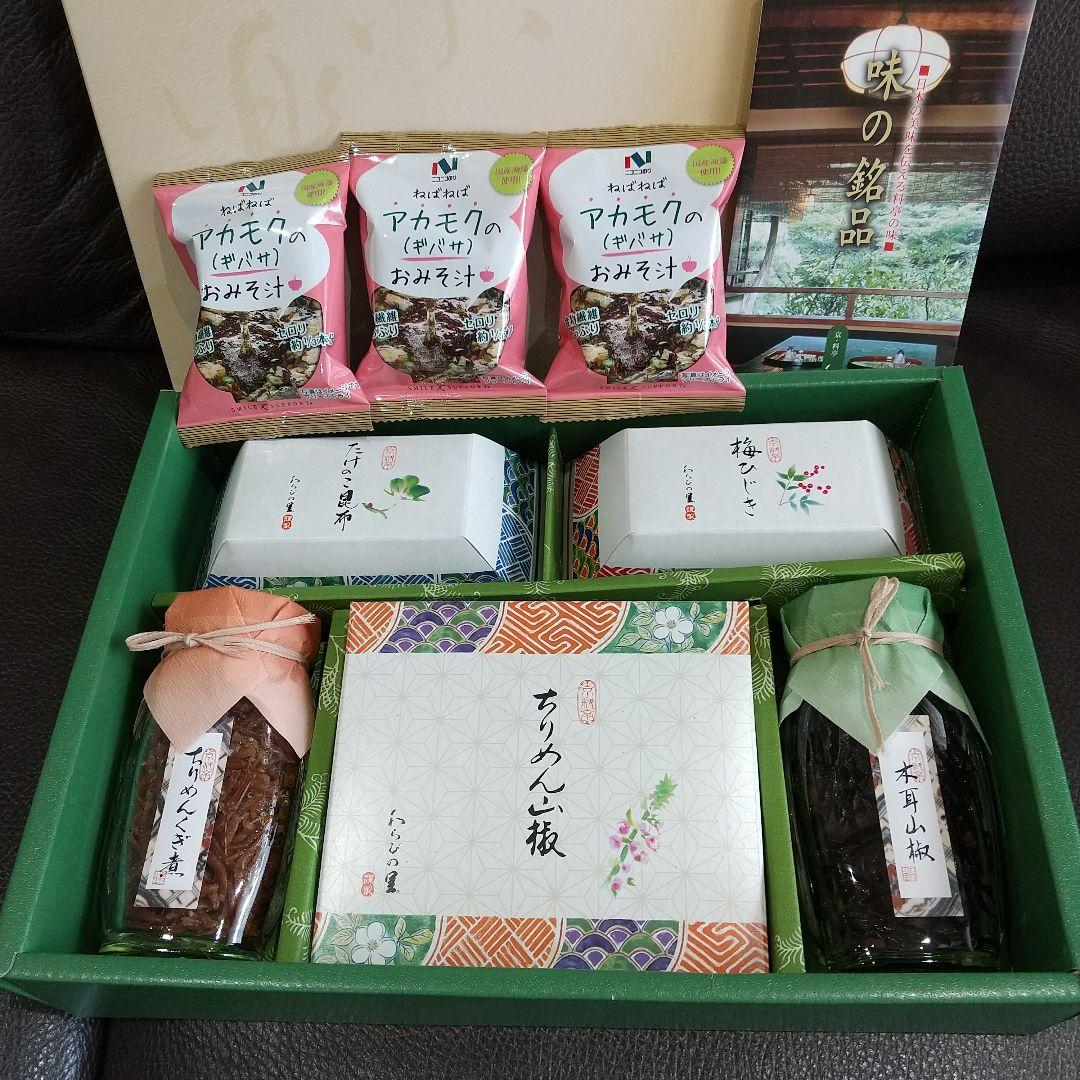 基本からアレンジまで！思わずつくりたくなる「みそ汁 わらび」のレシピ集クックパッド