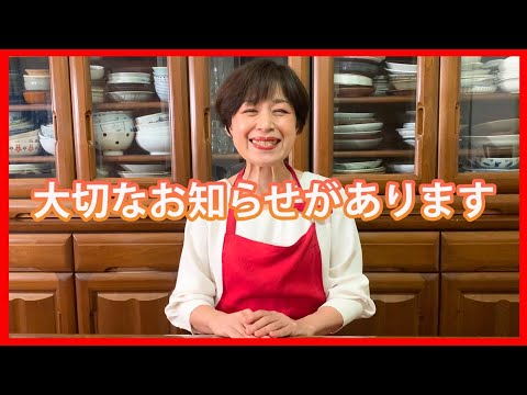 奥薗壽子@toshiko0813X