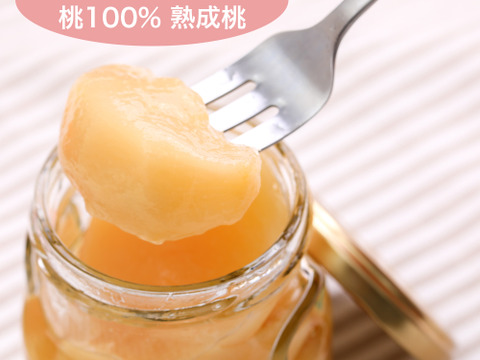 桃 コンポート 岡崎桃のコンポート 250g×6個 蜜漬け 贈答用 桃アイス アイス シャーベット 福島県 伊達市 福島の桃 –にこやか産直アーケード