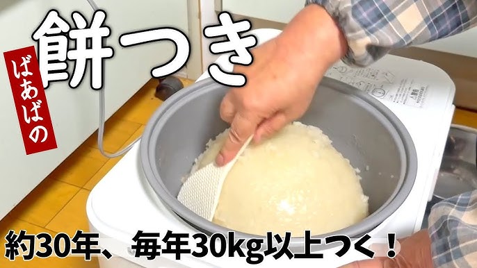 もち米を「半殺し」にしておいて！ おはぎの作り方 :: レシピのいらない料理術