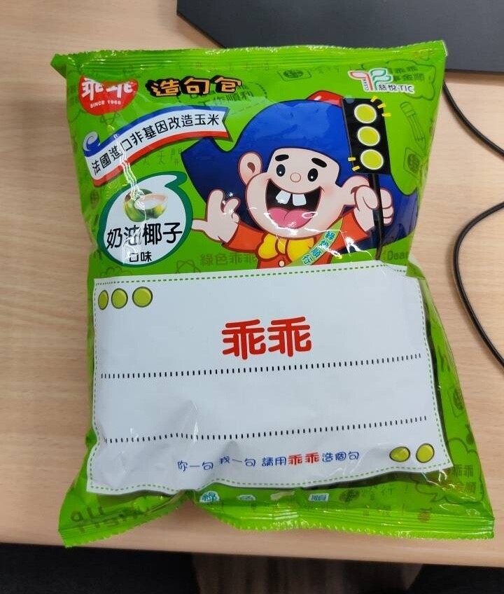 緑色のパッケージお菓子～お菓子パッケージの世界 第20回～お菓子と、わたし