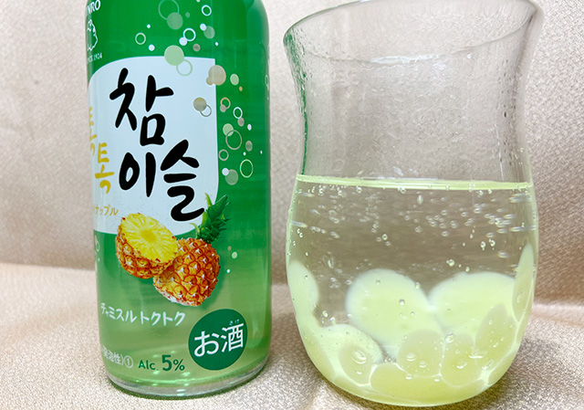 大人気の韓国焼酎「チャミスル」を飲みくらべ！定番の飲み方から、意外なアレンジ方法まで。おうちで韓国カルチャーを楽しもう！のお酒＞その他 お酒 LifeDesigns ライフデザインズ 東海の暮らしのウェブマガジン