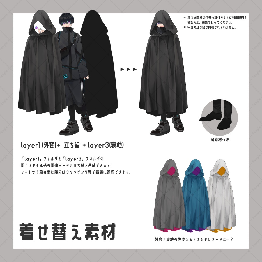 13 件の「フード」や「男の子 イラスト」のアイデアを見つけましょうフード イラスト、フード 描き方、パーカー 書き方 など