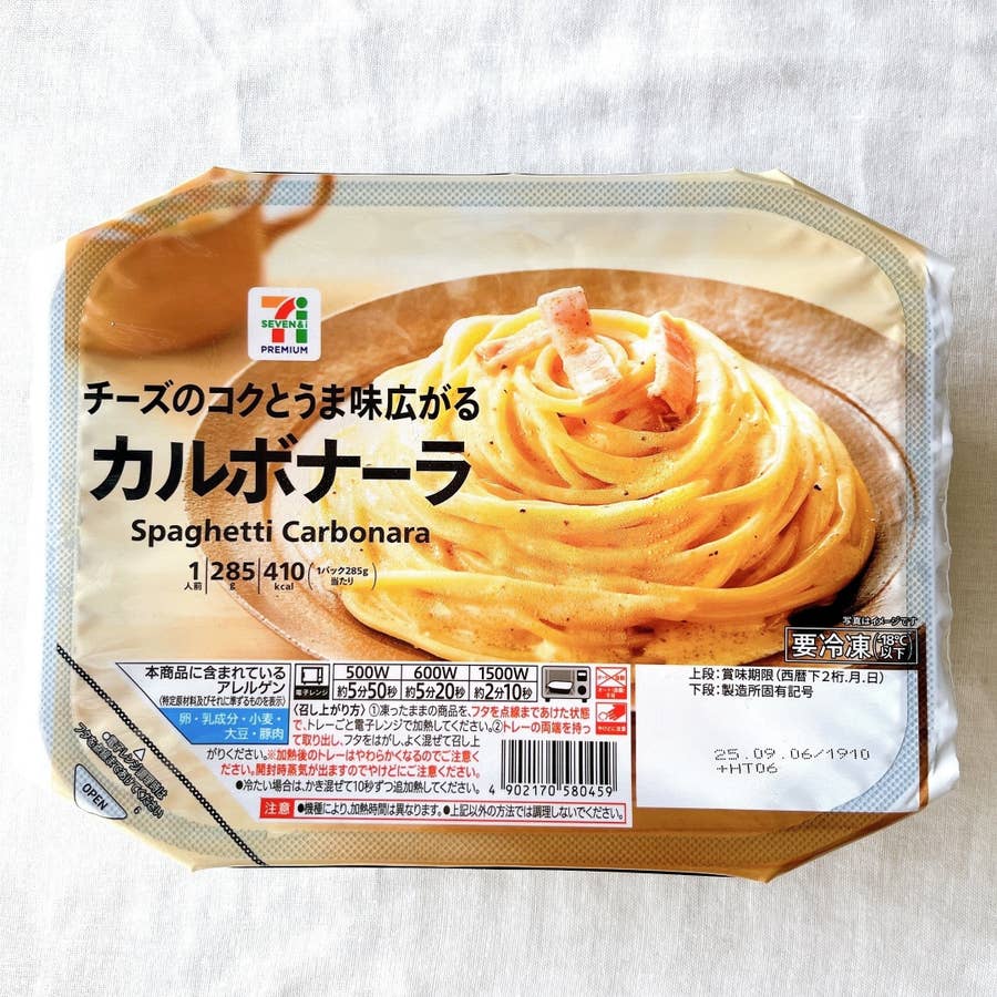 ローソンのフライドカルボナーラって何ですか？ はい。食べてみたので教えますよ。 キャプテン福田- エキスパート - Yahoo!ニュース