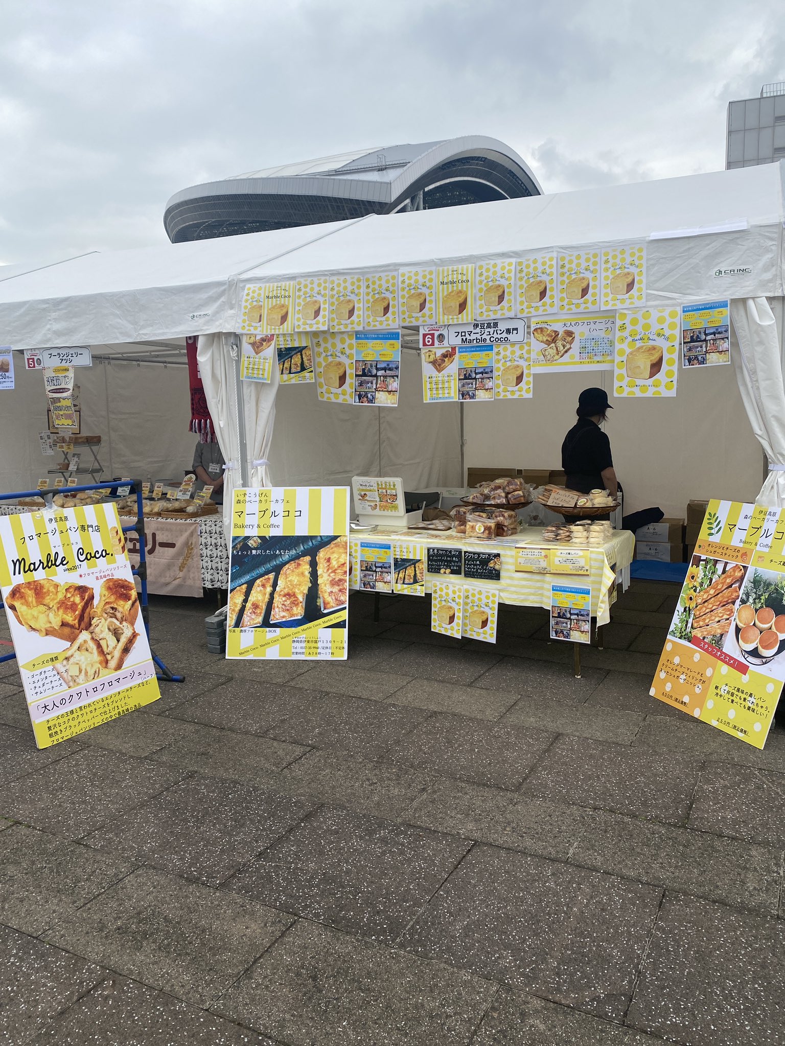 浦和レッズ×パンのフェス『パンのフェス2024 in 埼玉スタジアム２〇〇２』