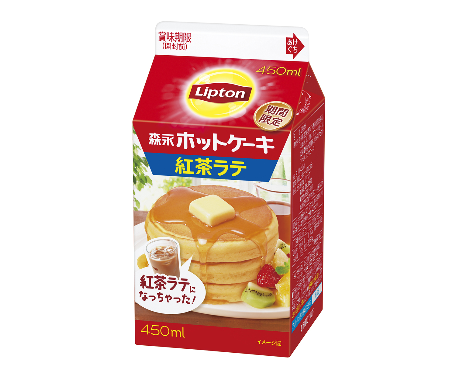 材料5つで混ぜるだけ ホットケーキミックスで作る 紅茶生パウンドケーキ