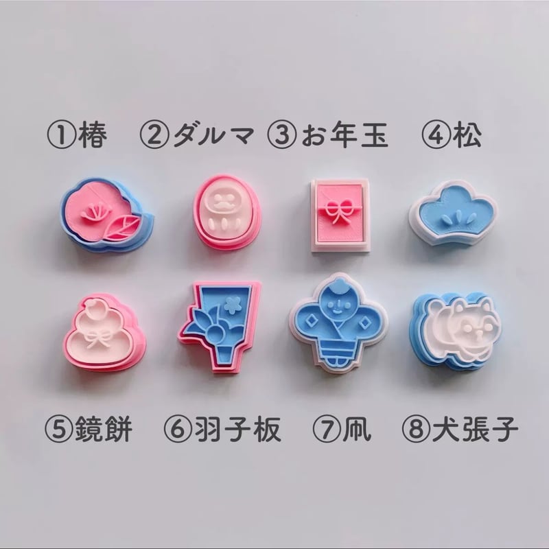 楽天市場 抜型 宝船 中＃3 大＃4 特大＃5 大きめサイズ 型抜き 野菜 クッキー型 縁起物 お正月 新年 かわいい おせち 料理 飾り アイシング クッキー お祝い 御祝 めでたい 野菜 抜き型 ステンレス製 宝 船 大漁旗 七福神 : SCキッチンTOWN