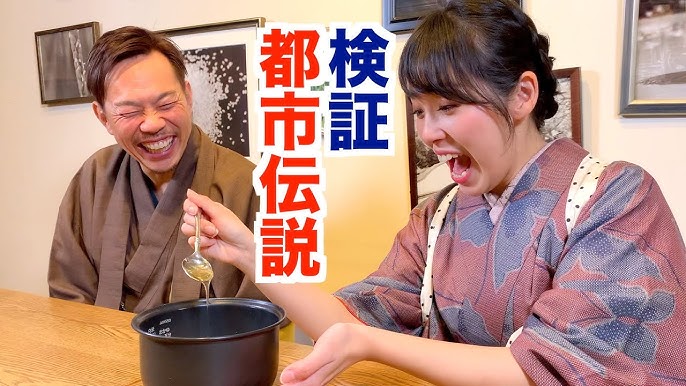 〇〇を入れるだけ!? お米を美味しく炊く裏ワザ - ウェザーニュース