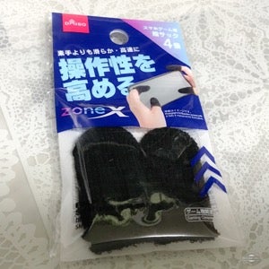続編 タブレット端末やスマートフォンに入力するために指にはめて使うアイテム : Sam's e-AT Lab