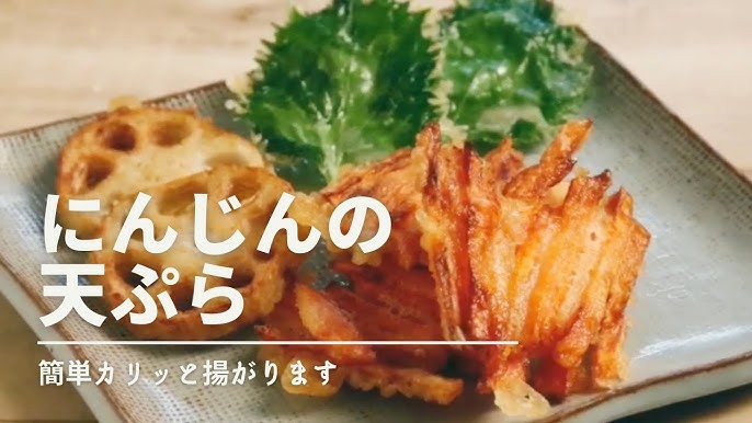 ごぼうと人参の天ぷらの写真素材66326062- PIXTA