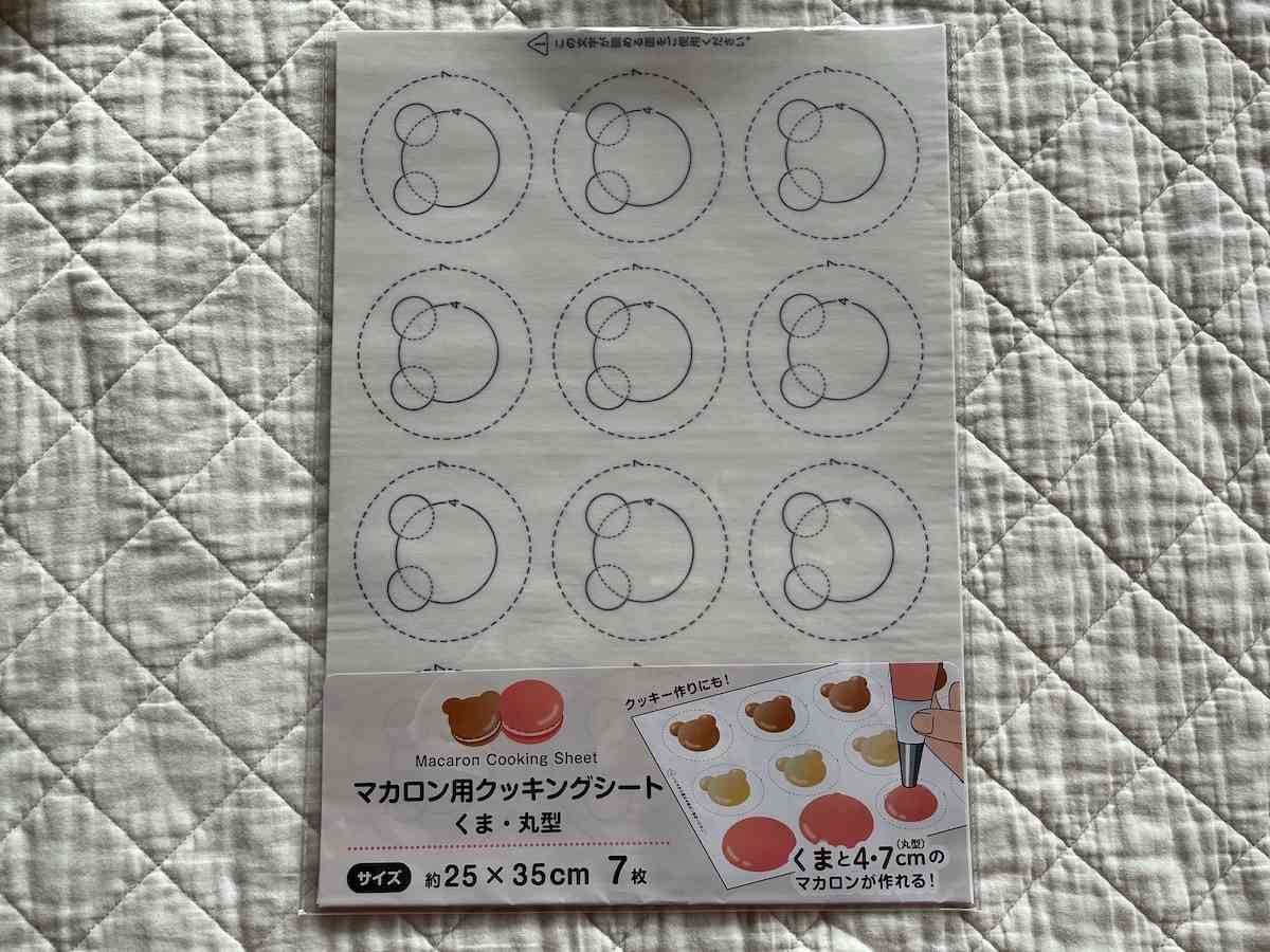 いつもと違うセリアで。品揃えが豊富でした✨セリア買い物記録クッキングシートワックスペーパーキッチン雑貨お弁当グッズランチクロス