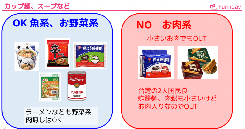 機内へお弁当やお菓子等の食べ物は持ち込み出来る？ 国内線・国際線SORAHACK ソラハック