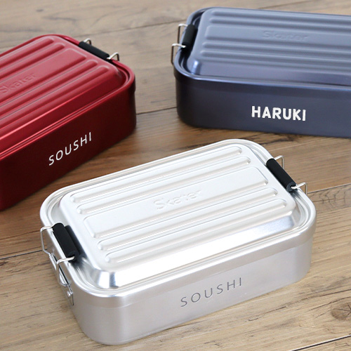 男性向けの二段弁当箱、スリムで人気のおすすめランキングわたしと、暮らし