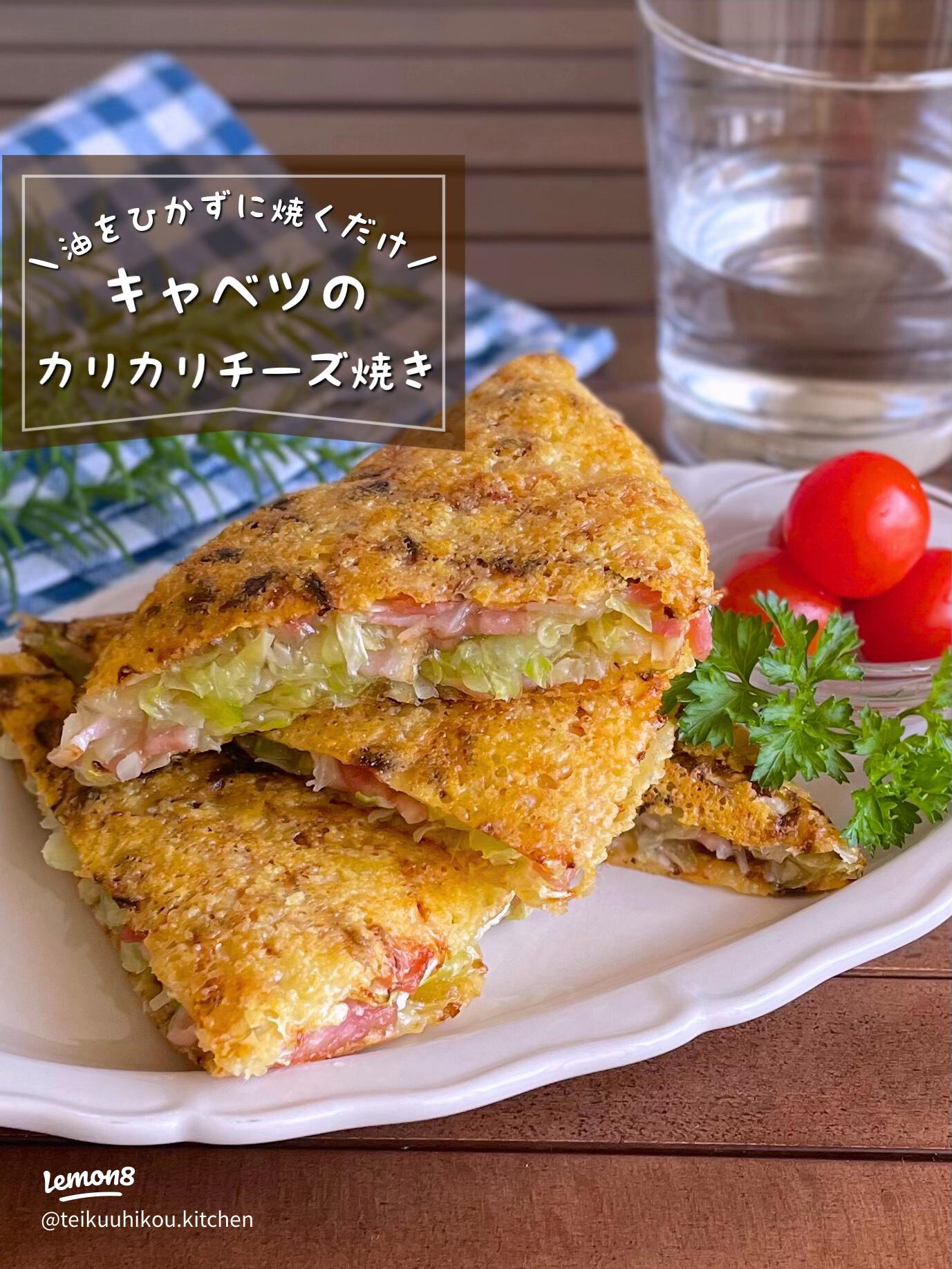 キャベツをおいしく大量消費！メイン&副菜の人気レシピ12選SATETO さてと