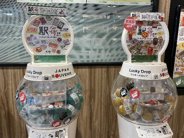 駅弁フィギュアコレクション 東京都 「チキン弁当」 ガチャガチャ 人気駅弁ミニチュア「駅弁フィギュアコレクション」ドールや